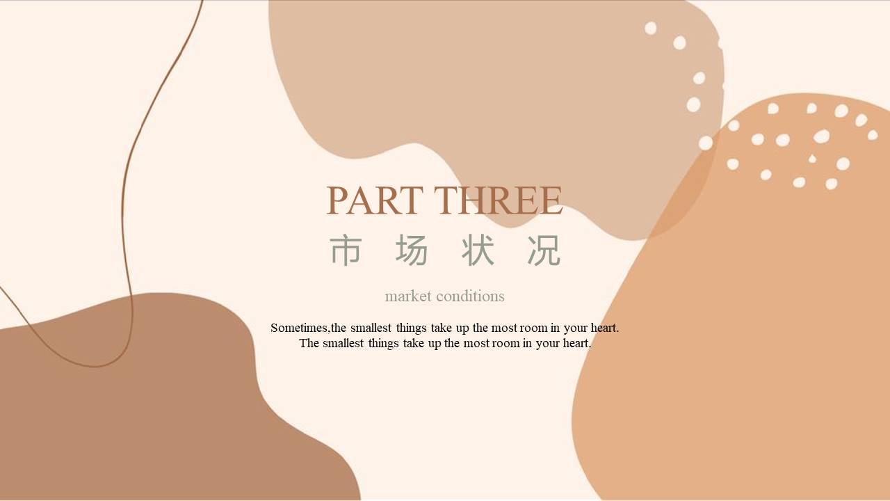 高级简约 (63).pptx